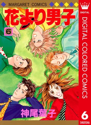 �֤���˻� ���顼�� 6