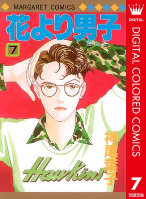 �֤���˻� ���顼�� 7