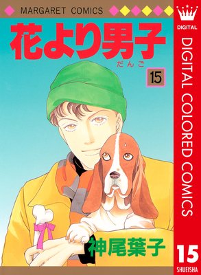 �֤���˻� ���顼�� 15