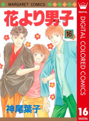 �֤���˻� ���顼�� 16