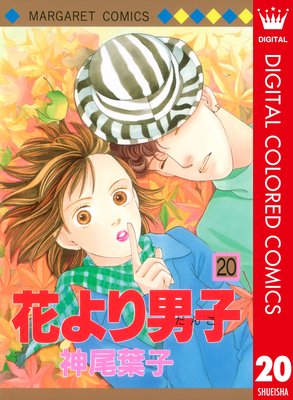 �֤���˻� ���顼�� 20