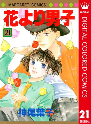 �֤���˻� ���顼�� 21