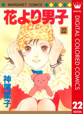 �֤���˻� ���顼�� 22