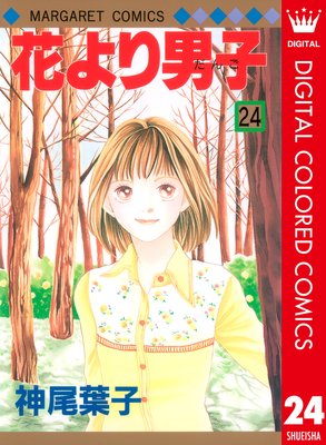 �֤���˻� ���顼�� 24