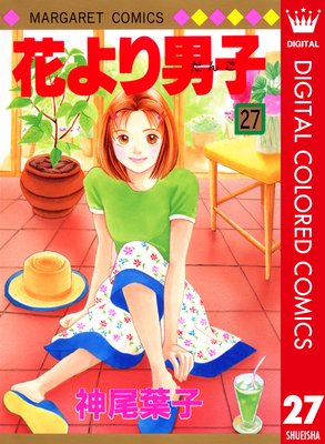 �֤���˻� ���顼�� 27