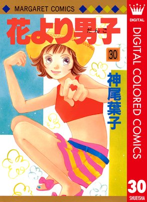 �֤���˻� ���顼�� 30