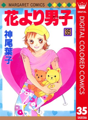 �֤���˻� ���顼�� 35