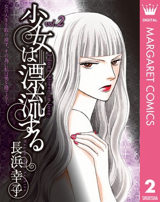 ������ɺή���� 2