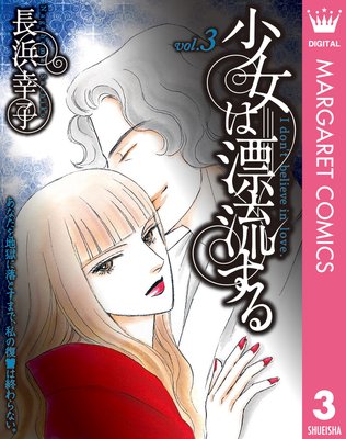 ������ɺή���� 3