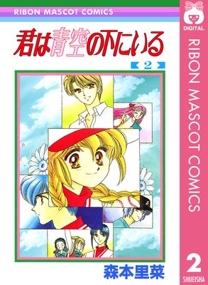 �����Ķ��β��ˤ��� 2