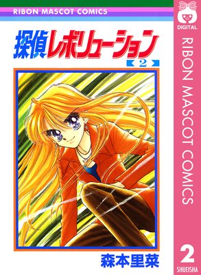 õ���ܥ�塼����� 2