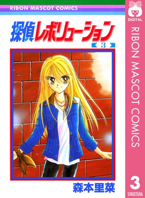 õ���ܥ�塼����� 3