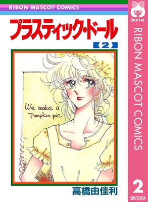 �ץ饹�ƥ��å����ɡ��� 2