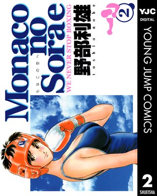 Monaco�ζ��� 2