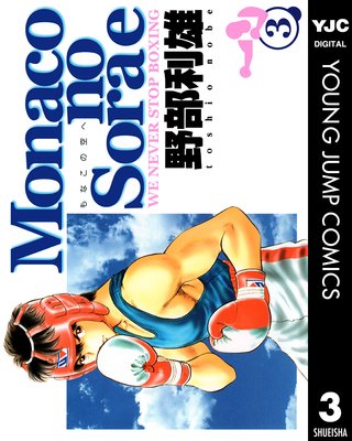 Monaco�ζ��� 3