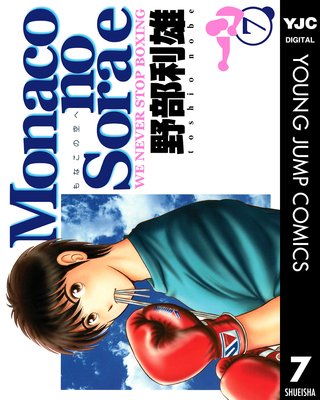 Monaco�ζ��� 7