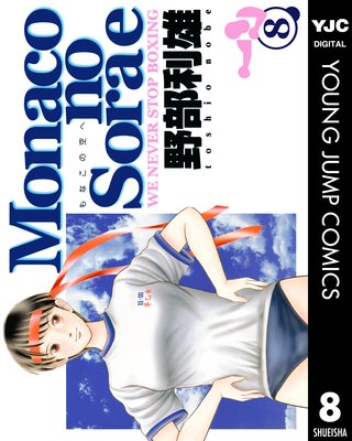 Monaco�ζ��� 8