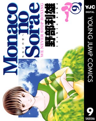Monaco�ζ��� 9