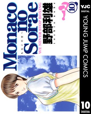 Monaco�ζ��� 10