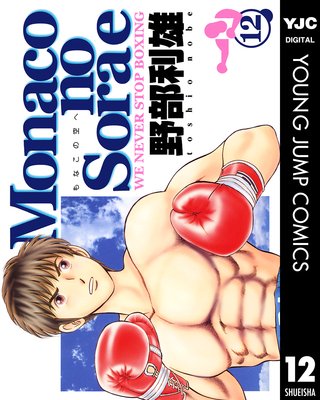 Monaco�ζ��� 12