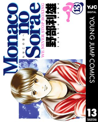 Monaco�ζ��� 13