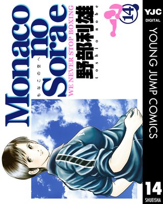 Monaco�ζ��� 14