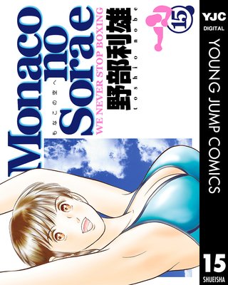 Monaco�ζ��� 15