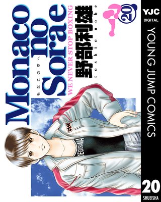 Monaco�ζ��� 20