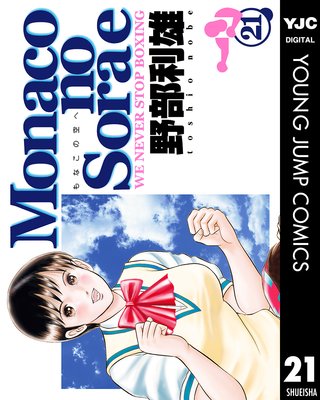 Monaco�ζ��� 21
