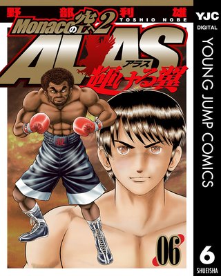 Monaco�ζ���2 ALAS����������� 6