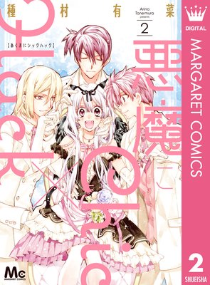 �����Chic��Hack��ɽ��