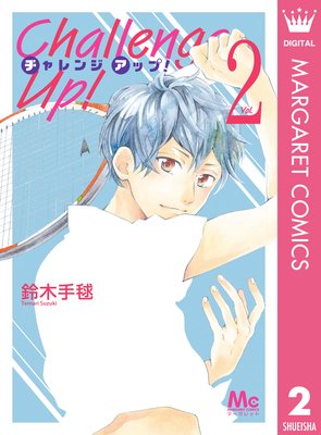 Challenge Up!��ɽ��