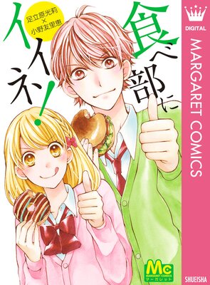 �������˥�����!��ɽ��