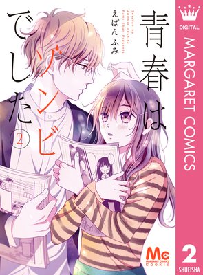 �Ľդϥ���ӤǤ��� 2