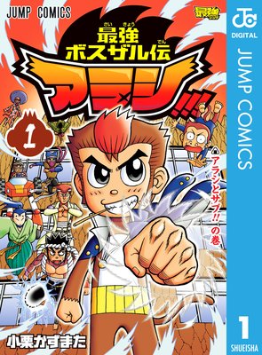 �Ƕ��ܥ������� ���饷!!!��ɽ��