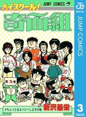 �ϥ���������!������ 3