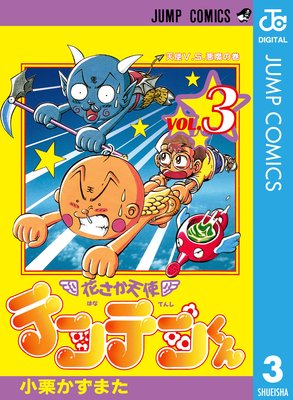 �֤���ŷ�ȥƥ�ƥ󤯤� 3