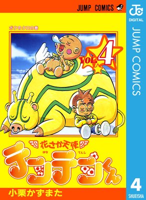 �֤���ŷ�ȥƥ�ƥ󤯤� 4