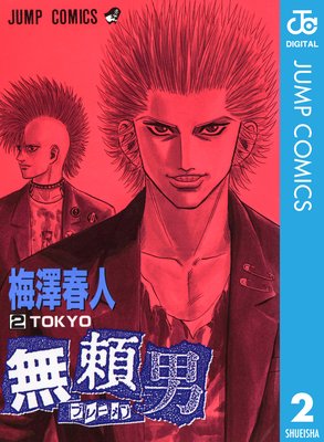 ̵���ˡ��֥졼��� 2