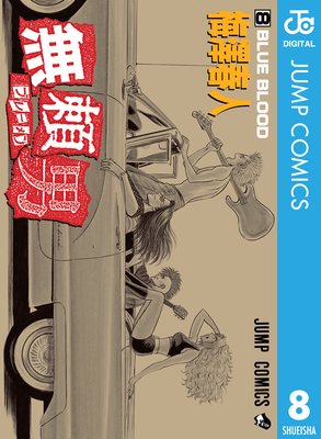 ̵���ˡ��֥졼��� 8