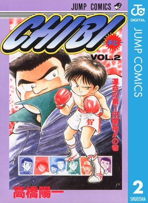 CHIBI�����ӡ� 2