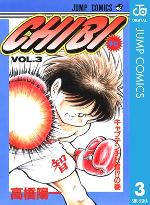 CHIBI�����ӡ� 3