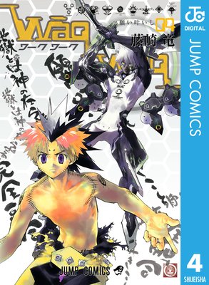 WaqWaq����������