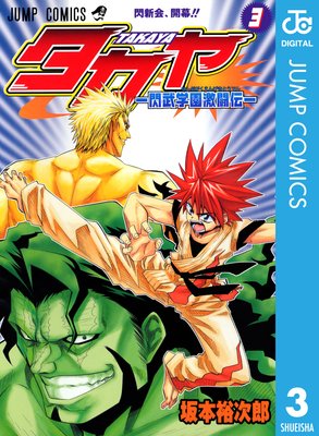 �����䡽����ر��Ʈ���� 3