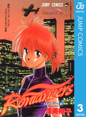 Romancers��ɽ��