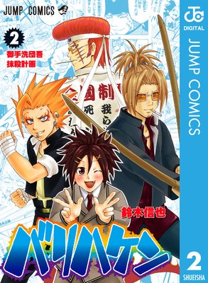 �Х�ϥ��� 2