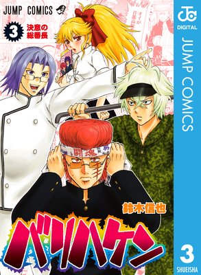 �Х�ϥ��� 3