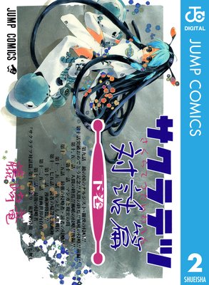 ������ƥ�������