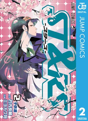 ST&RS������������ 2