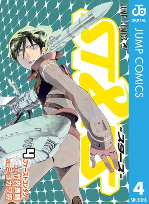 ST&RS������������ 4